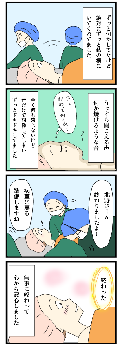 94FEDE36-C3D3-46D1-B1BE-F92F5ADB6E88