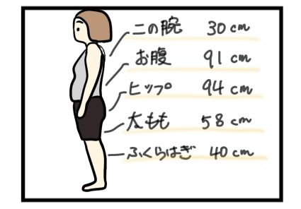 1コマ39_20260121234237