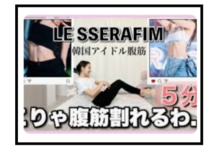 1コマ41_20260505125256