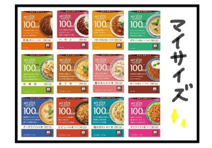 1コマ43_20260201104136