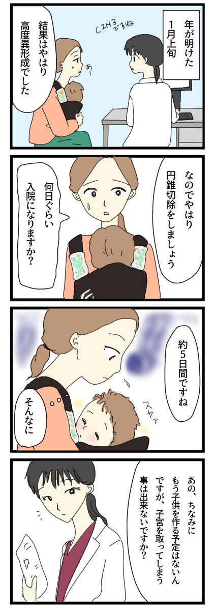 8F7029D9-F375-41CD-A065-0926300E2BE0