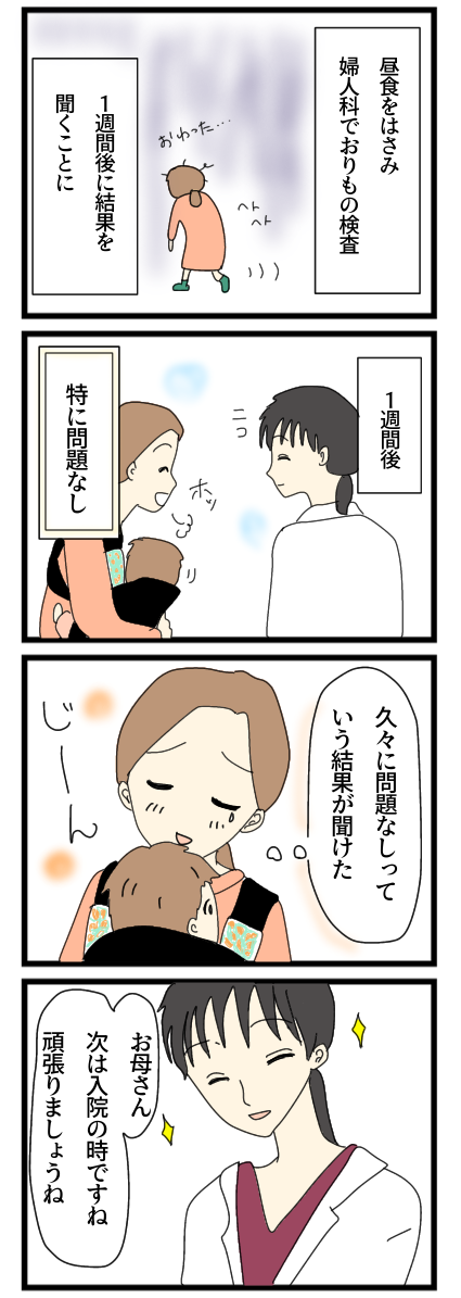 1E4A11D8-C8F0-4EC2-93AE-298FD2EDA78D