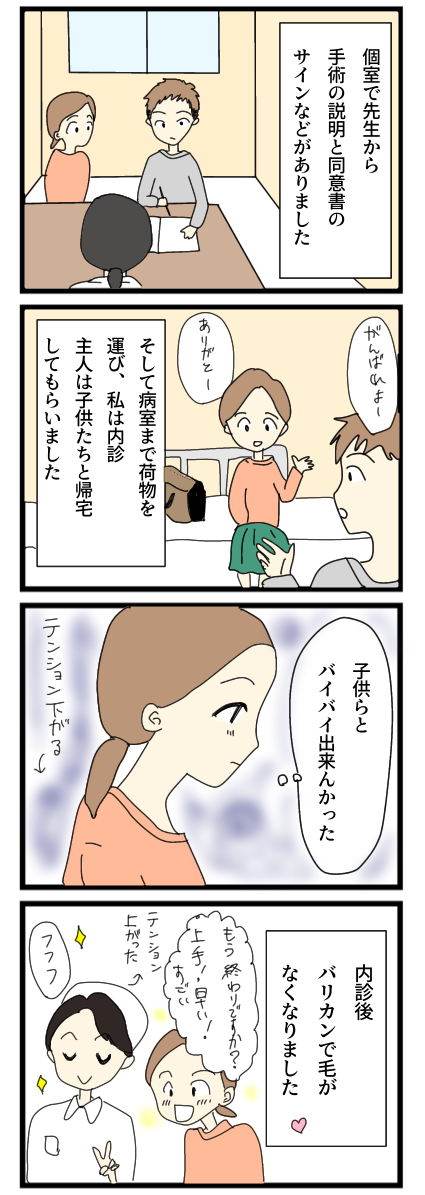 A541C9B2-AD43-4DBA-B4B0-BC00751984CB