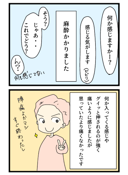 DA021285-5213-489C-81F9-08FD3EC99E1C