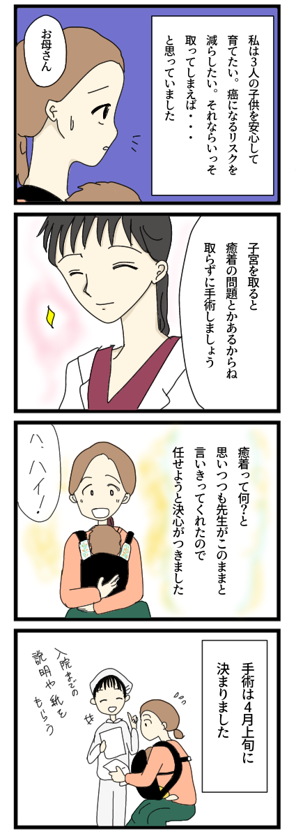 C82EF214-42F0-4CC8-862C-A2EE9153F794