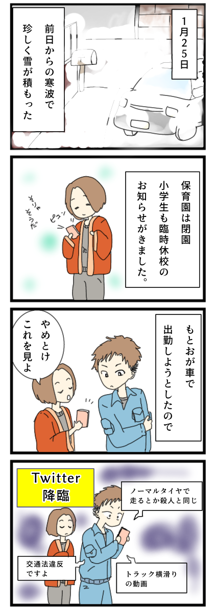 7263842D-949E-496B-A754-2845749C2801