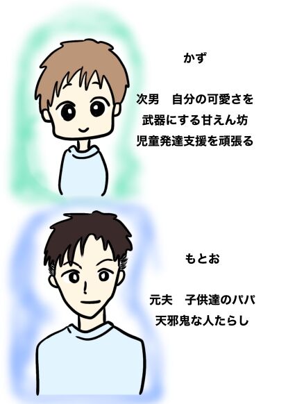 2コマ9_20260125004933