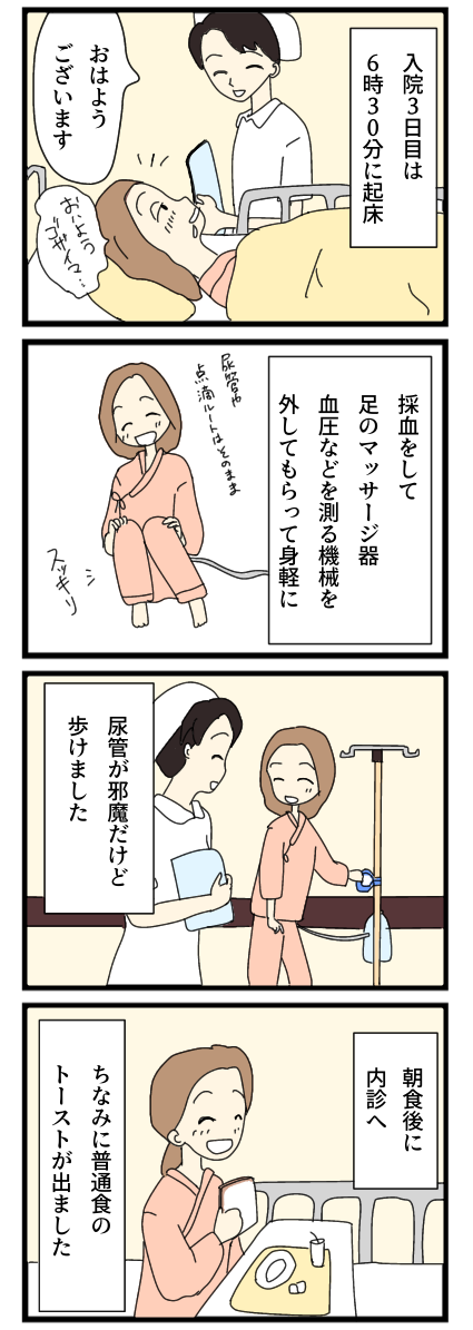 C21D3E36-7968-4066-A328-3FA8523C931B