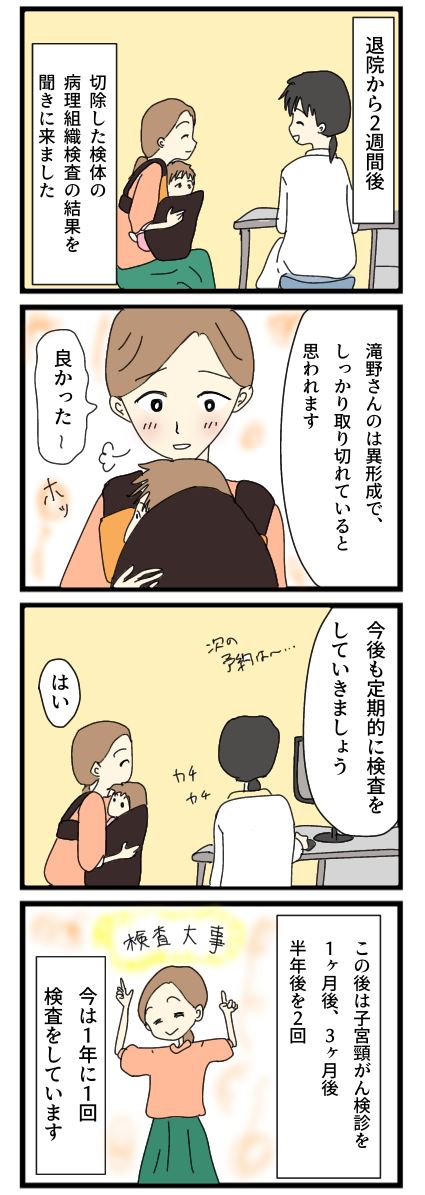 7C5AB75F-B86D-4DEC-8E76-5A479003503D