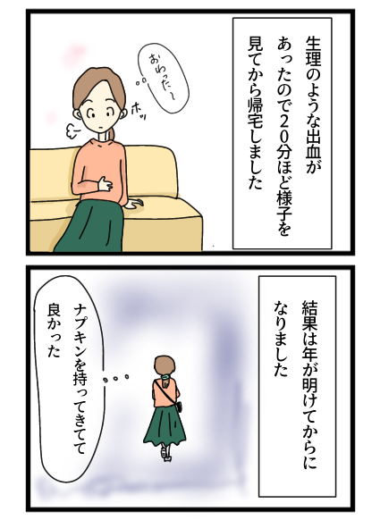 664C0E72-27C2-46D6-BD83-F907992AB103