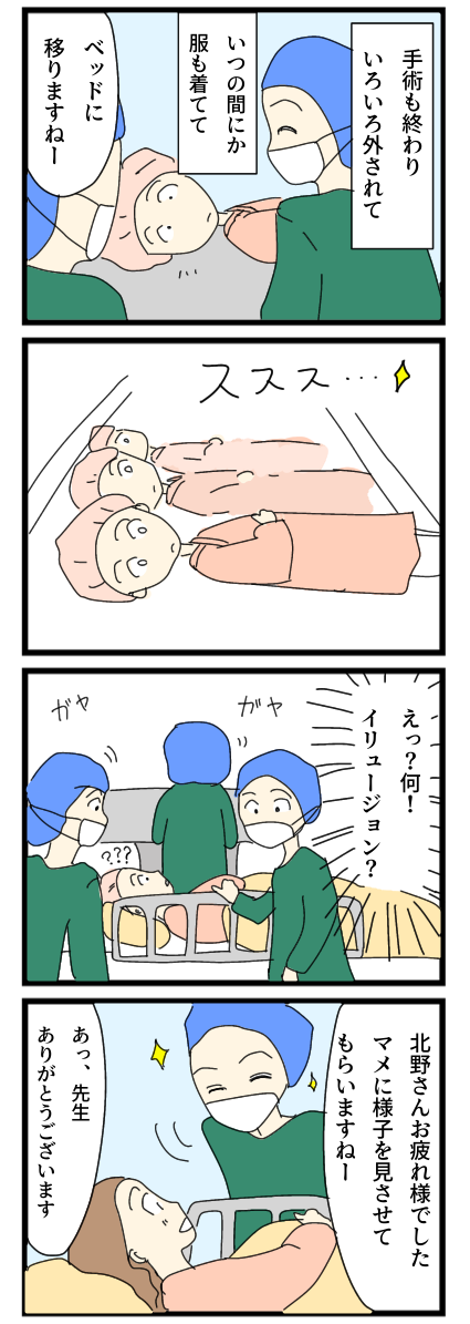 059E5239-E9AE-40FD-B55C-470FD39A2502