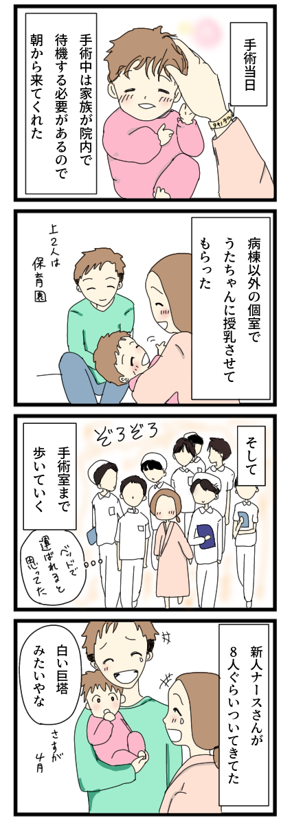 0E0FEA17-DFB6-406C-ABCF-EA7608A76067