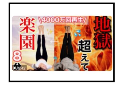 1コマ45_20260505125049