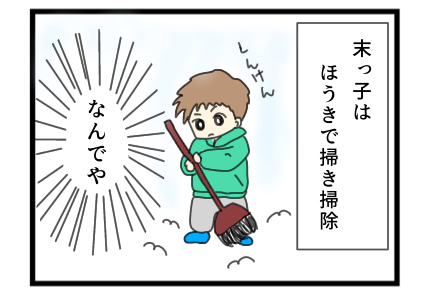 F33846CD-6848-4105-9F45-6388F84111B8