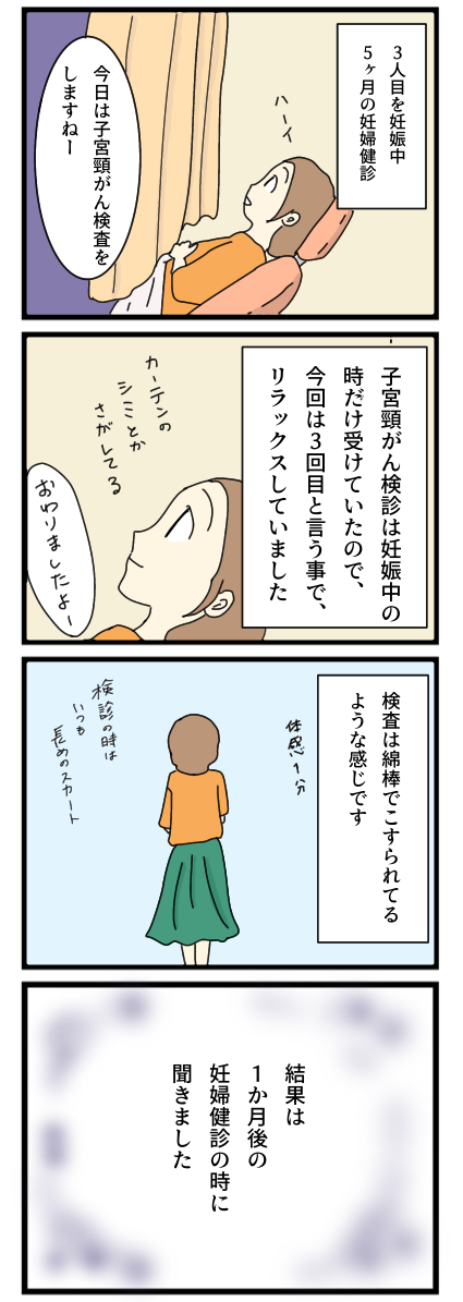 2FE0FE0C-6CA8-4CE6-ABF4-E6C350FCF7CD