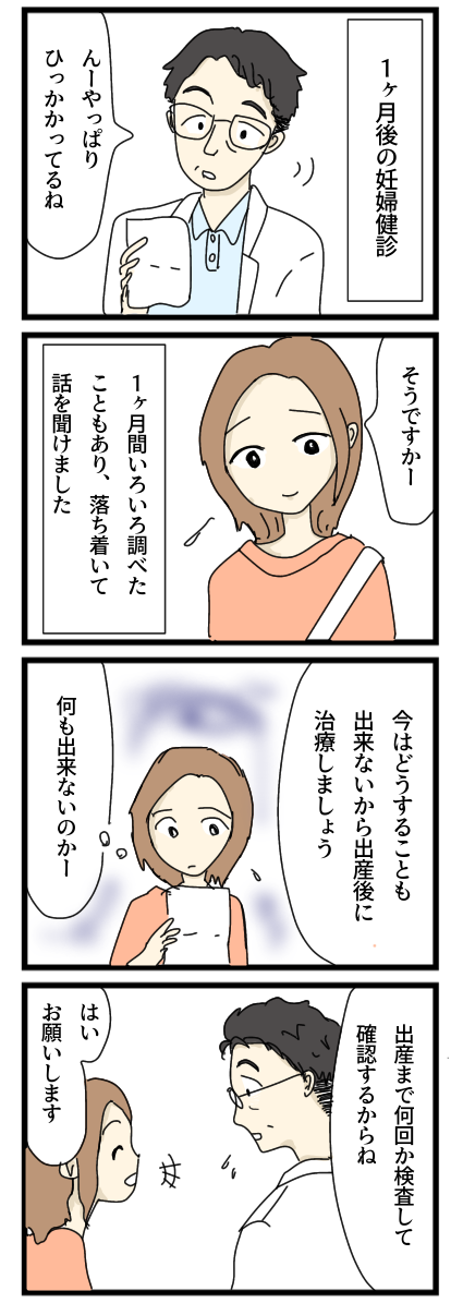 2D6F5E08-58B2-44A9-BF38-6E84E22C7B04