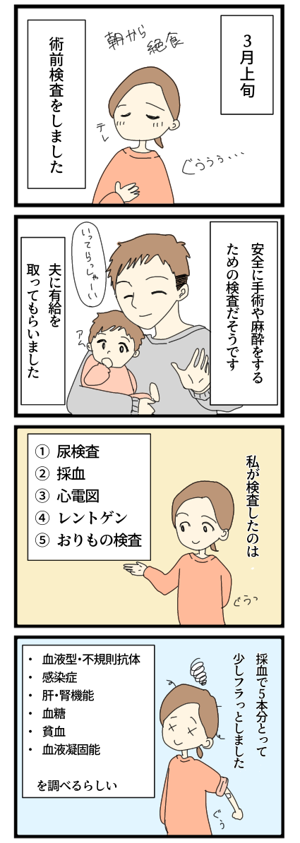 F2C9ECB2-3994-48B9-8DCF-0060D5E3B641