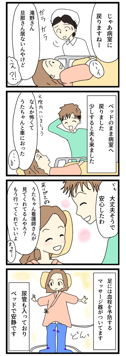 572F17E6-C4DC-4750-A318-851CC1BBCDF7