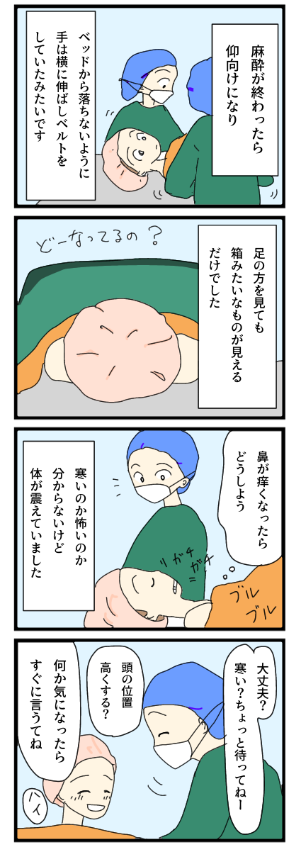 2F8FB915-31AD-480D-9021-4BBDDFBC6CD7