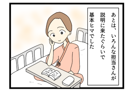 5C6E83B5-59AB-4A86-BC00-F6FE6B8C278D