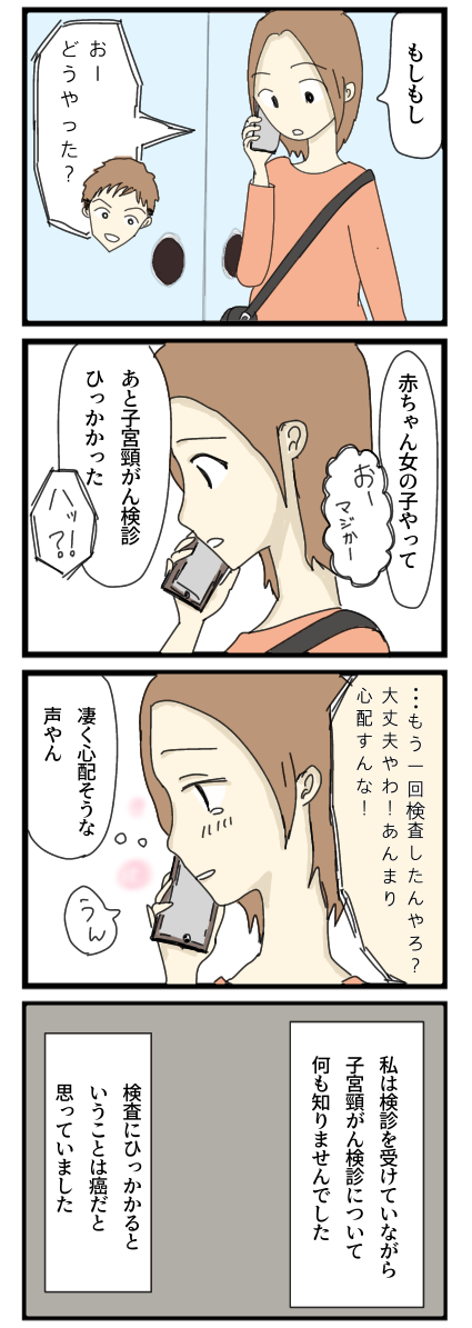 EFAD1869-DA29-4E38-A580-7C2645B76F65