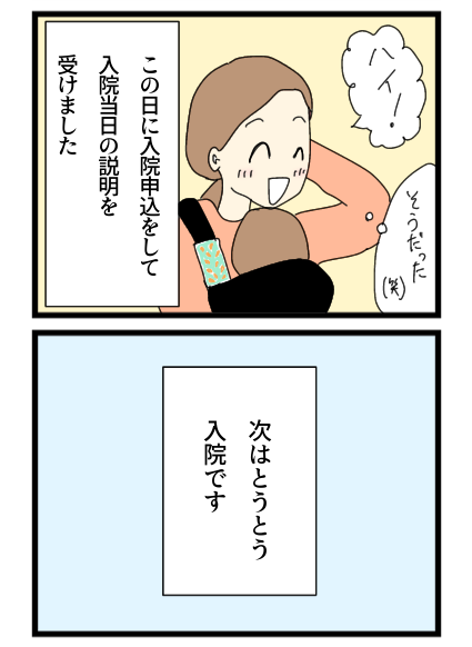 5C98EC47-1412-412A-BECA-0CA6212B554D