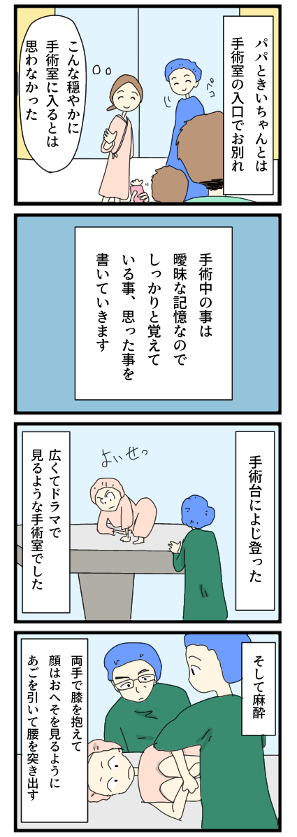 32751400-C2F6-495D-A281-65C3E30A0CE9