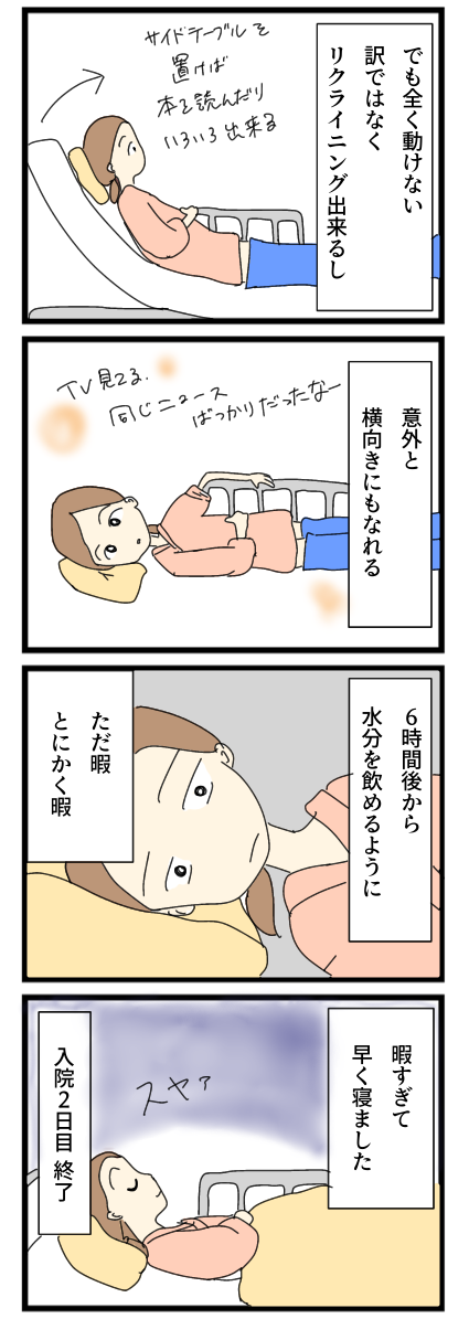 0C58954E-EE89-464C-A684-6AE872BE31A4