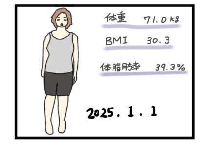 1コマ34_20260121233321