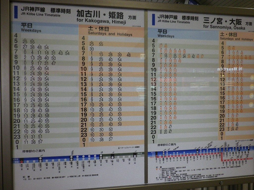 jr神戸線 魚住駅 快速停車駅 エターナル 銀河鉄道への憧れ jr神戸線 魚住駅 快速停車駅 エターナル 銀河鉄道への憧れ