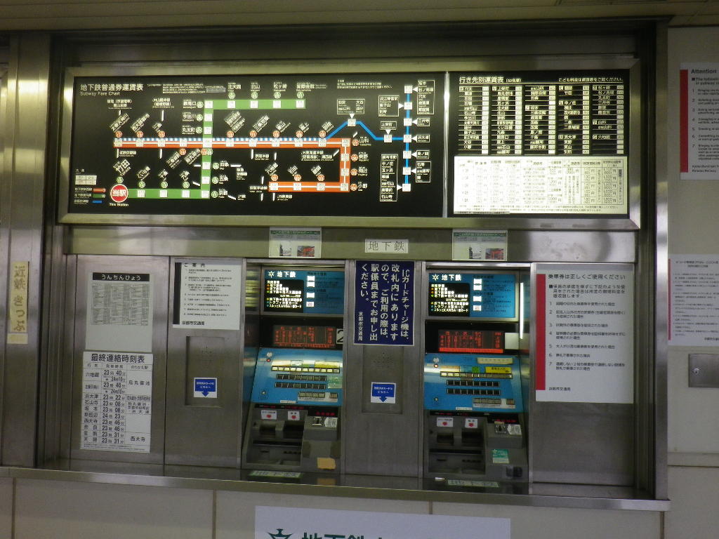 近鉄京都線 京都地下鉄烏丸線 竹田駅 急行停車駅 エターナル 銀河鉄道への憧れ