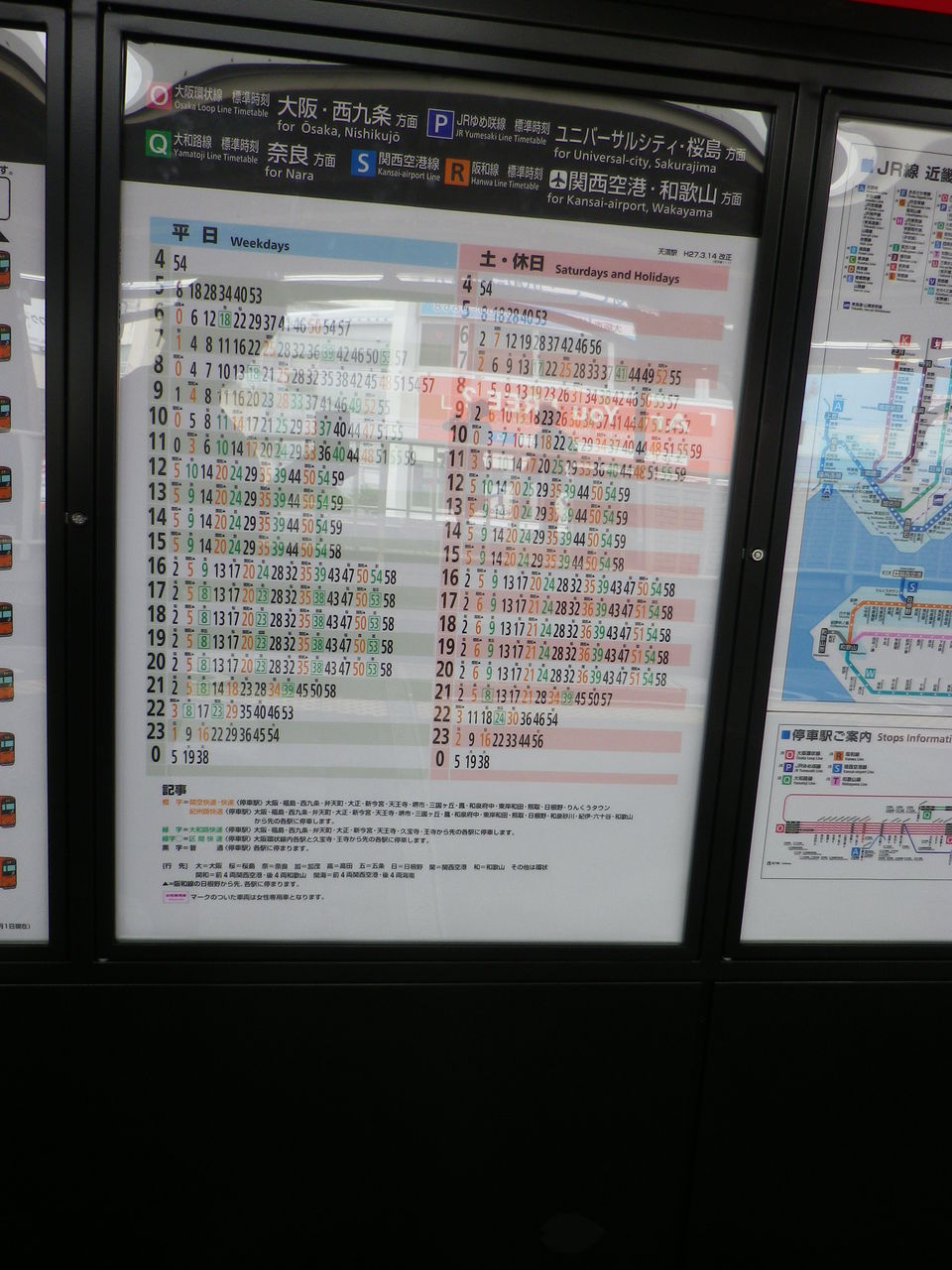 Jr大阪環状線 天満駅 快速停車駅 エターナル 銀河鉄道への憧れ Jr大阪環状線 天満駅 快速停車駅 エターナル 銀河鉄道への憧れ