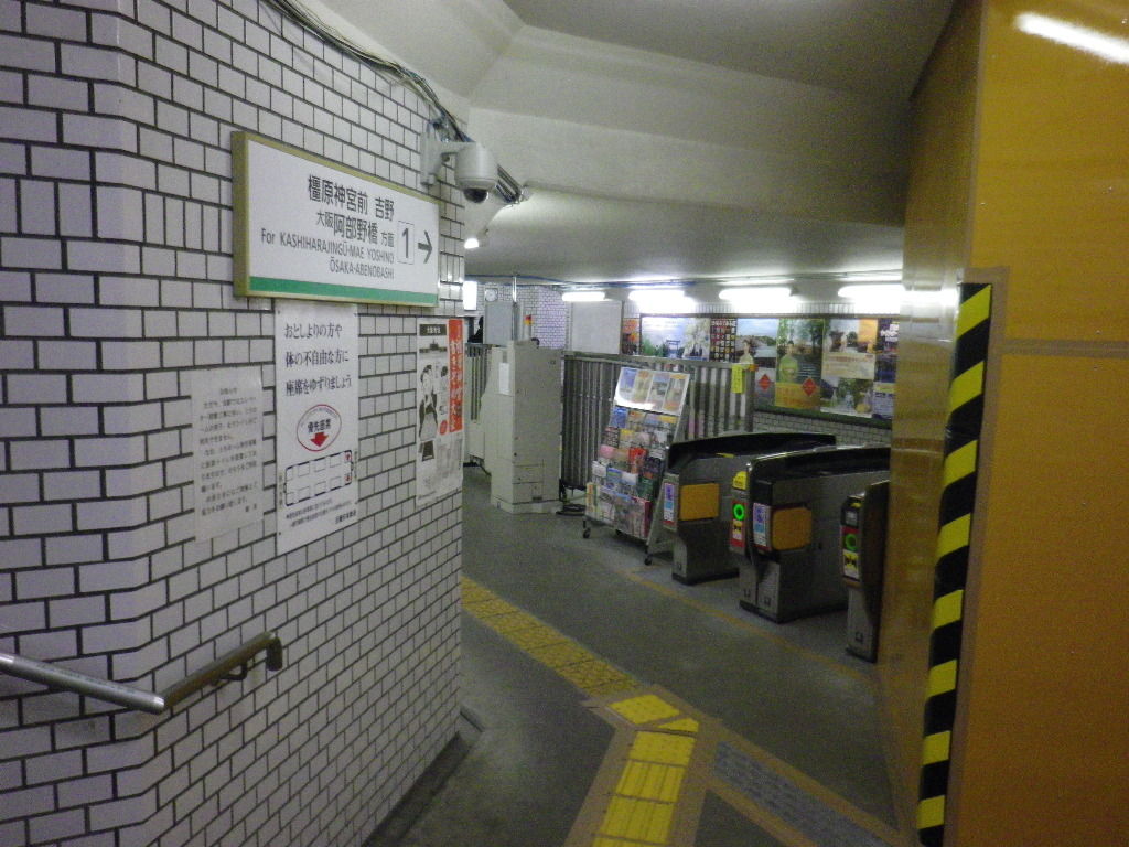 近鉄橿原線 八木西口駅 急行停車駅 エターナル 銀河鉄道への憧れ 近鉄橿原線 八木西口駅 急行停車駅 エターナル 銀河鉄道への憧れ