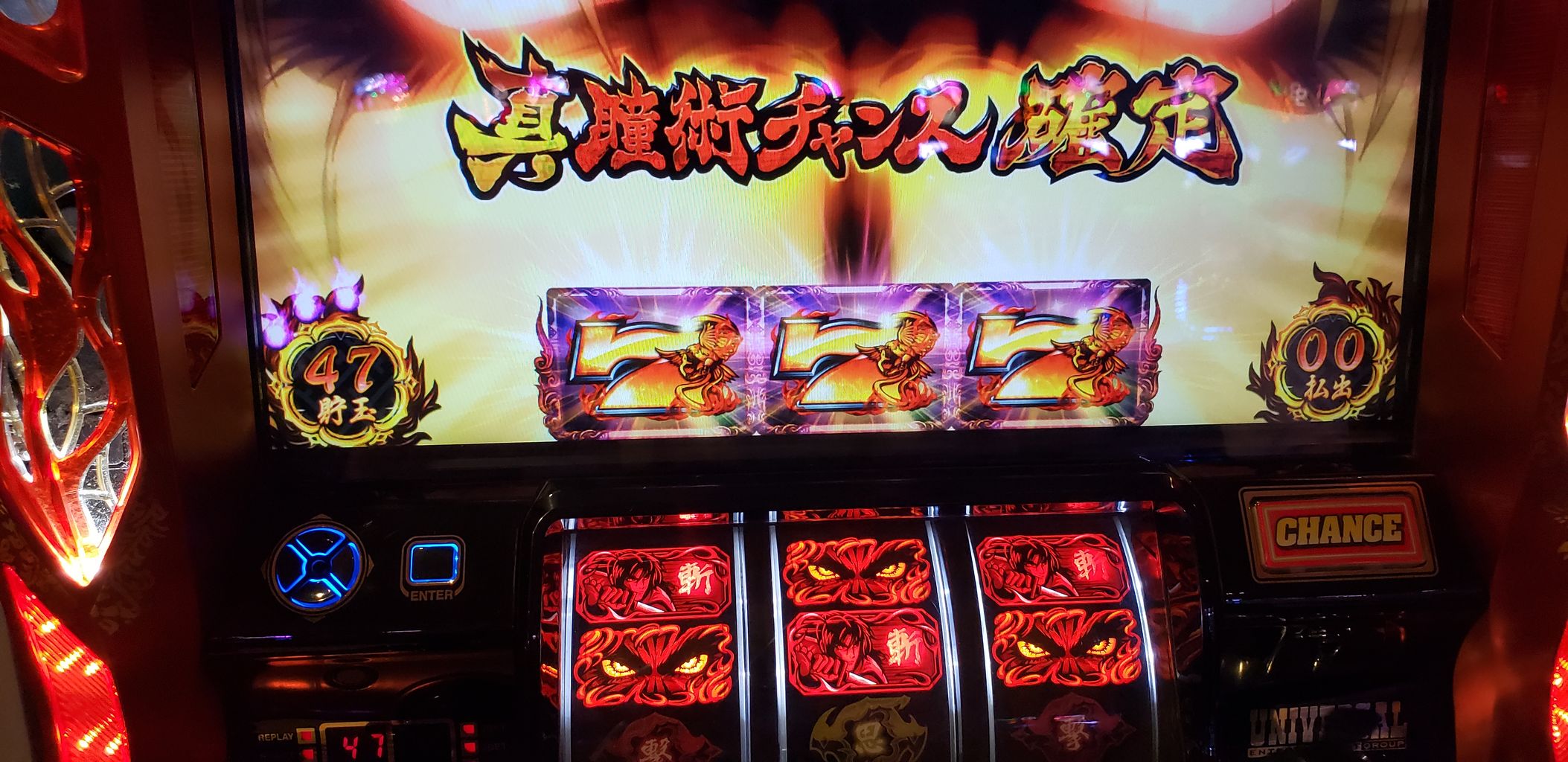バジリスク絆 真瞳術チャンスから大事故 カンタンにカンスト編 笑 すろっと探偵の 設定はひとつだ バジリスク絆 真瞳術チャンスから大事故 カンタンにカンスト編 笑 すろっと探偵の 設定はひとつだ