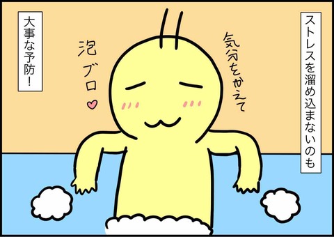 F4878A6C-5A2A-4AEE-AC01-8E61E2804269