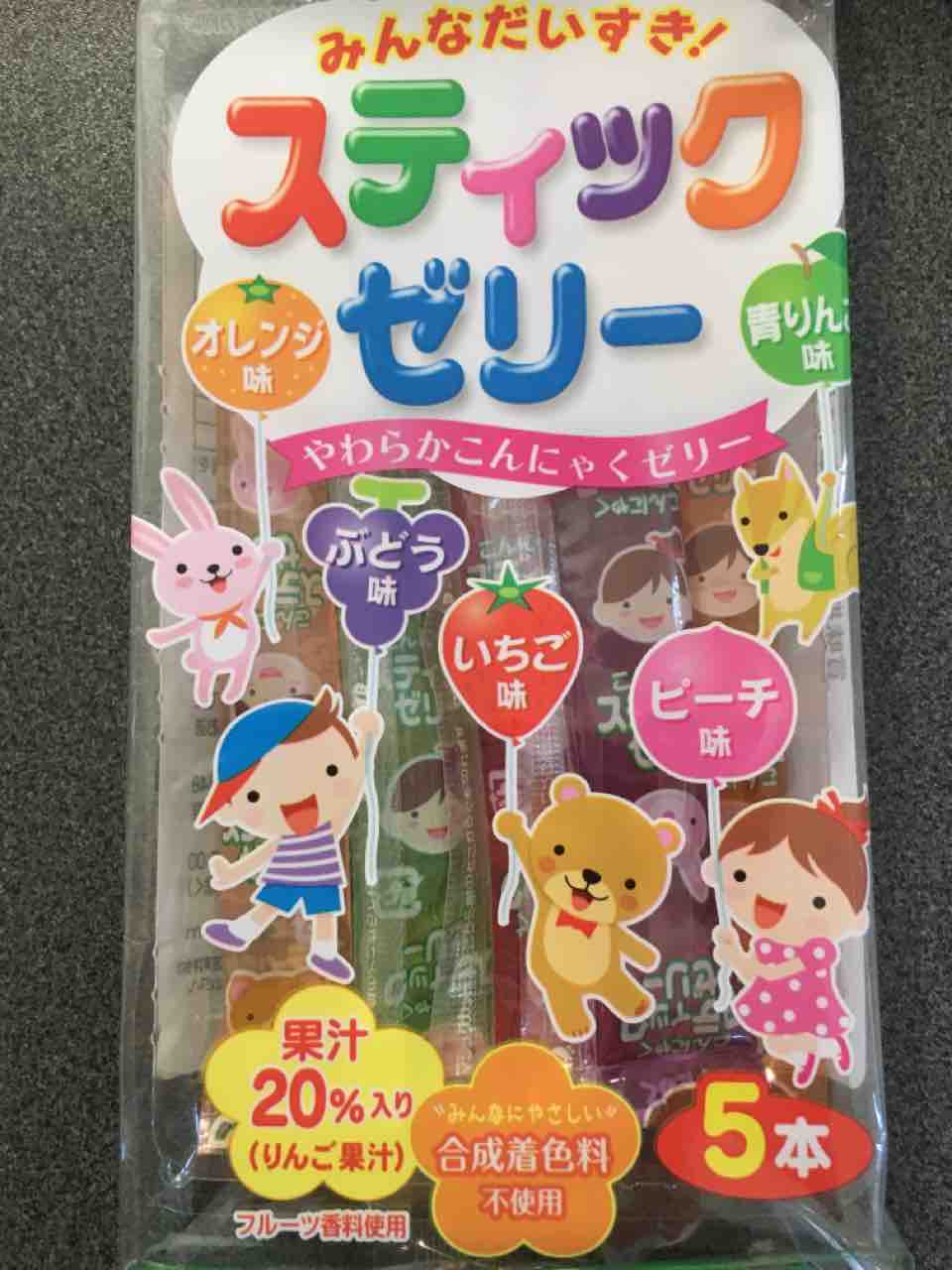 駄菓子アレンジ ゲイです ナースです 夫夫です 駄菓子アレンジ ゲイです ナースです 夫夫です