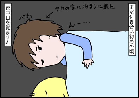 975AA22E-FB3E-4921-B4CB-5591A29E8B25