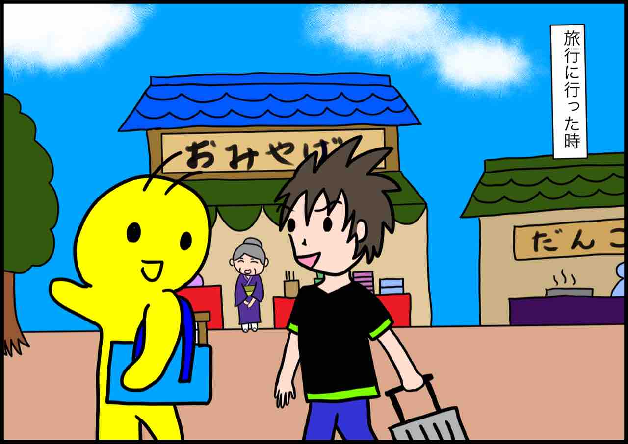 漫画 同性カップルの良いところ ゲイです ナースです 夫夫です