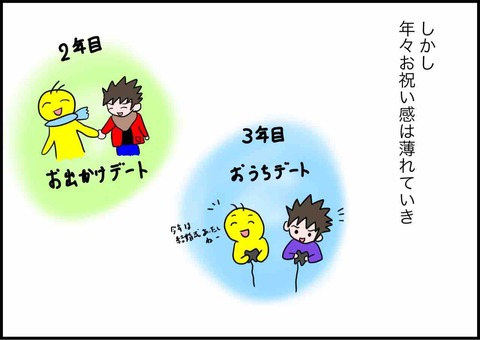 5CD7523C-3642-49EF-AE75-3BF9EA830BEC