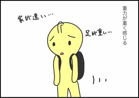 8E2DD00E-EB70-4D60-AAFF-5D611512BA84