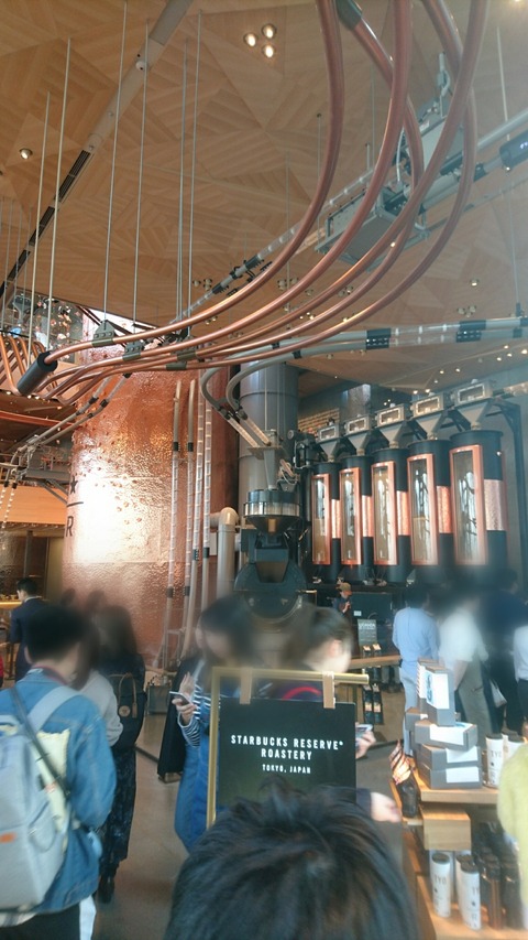 Point Blur_20190319_162202