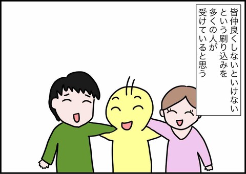 E7EBC117-43AC-4E59-949C-DE3EB4726D46