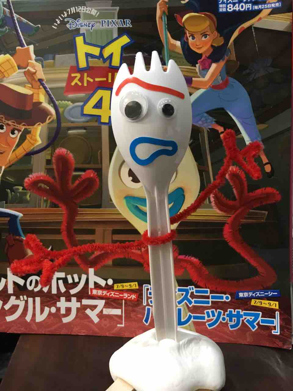 ディズニーシー ゲイです ナースです 夫夫です ディズニーシー ゲイです ナースです 夫夫です