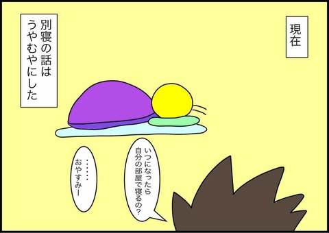 24990D3B-93BF-4BAC-BB08-7847FDB62F0D