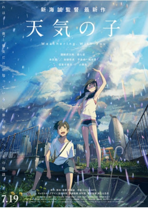 19-07-30-12-20-31-876_deco