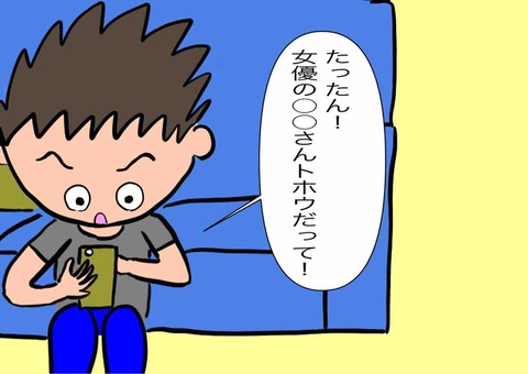 C8C77FC5-6683-4B66-8DA7-A56AD60564E6