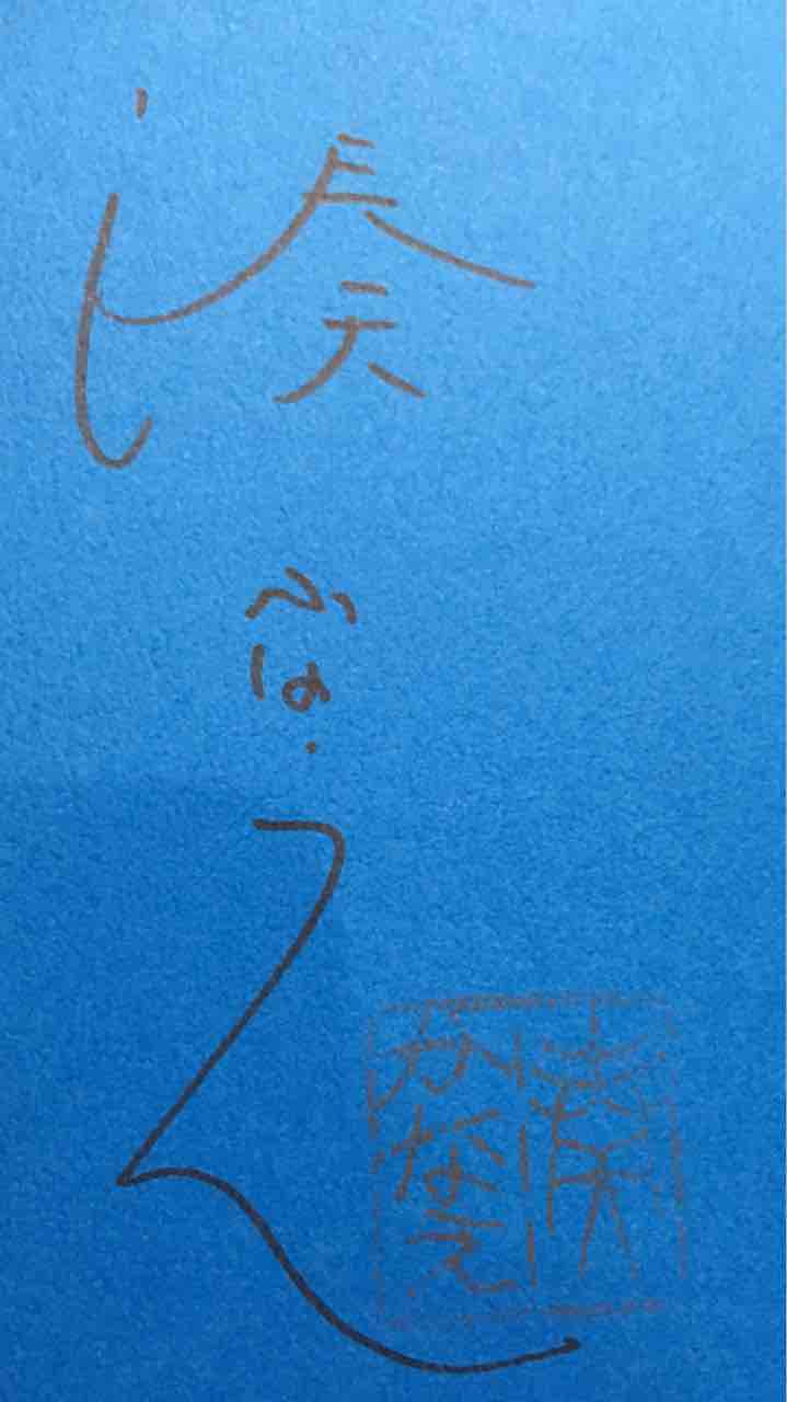 タカのオススメ本 ブロードキャスト 湊かなえ ゲイです ナースです 夫夫です
