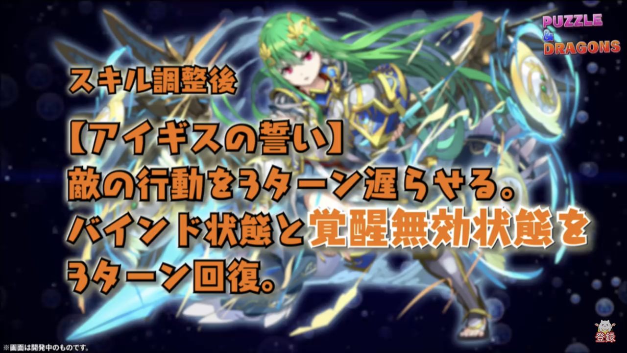 ガンフェス19 最新情報 その3 タッキーのパズドラblog ガンフェス19 最新情報 その3 タッキーのパズドラblog