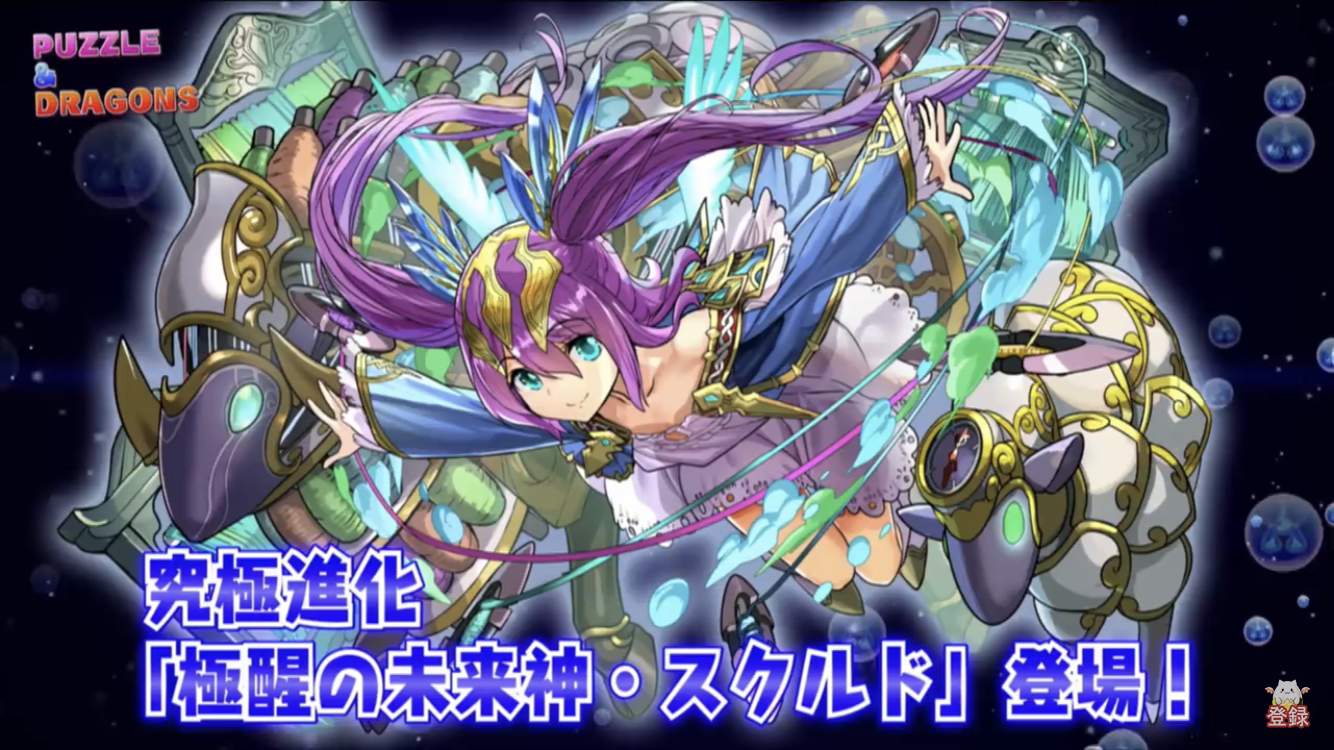 ガンフェス19 最新情報 その4 タッキーのパズドラblog ガンフェス19 最新情報 その4 タッキーのパズドラblog