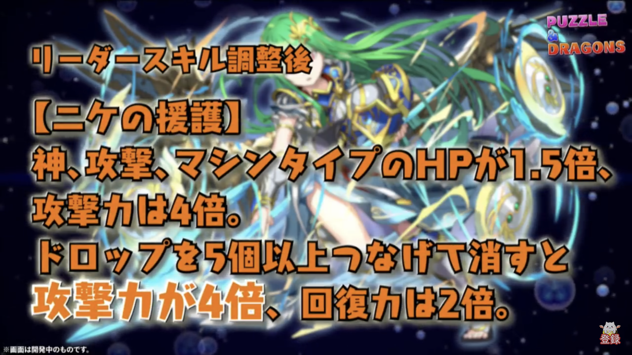 ガンフェス19 最新情報 その3 タッキーのパズドラblog ガンフェス19 最新情報 その3 タッキーのパズドラblog